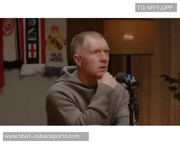 斯科尔斯艾特利马转变话题为表现喝茶不加糖的幽默瞬间