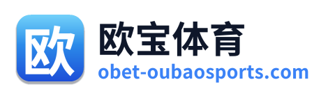 欧宝体育